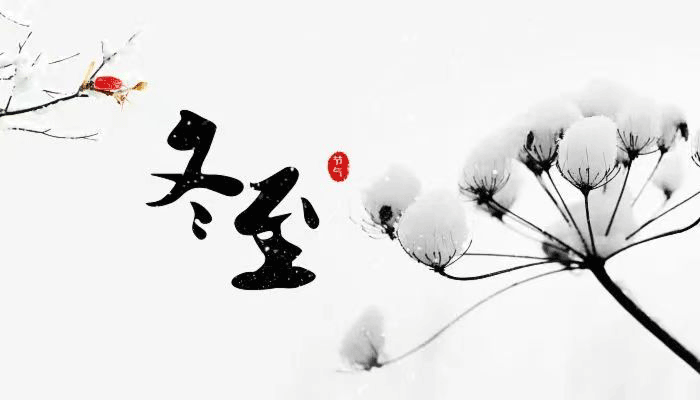 數(shù)九寒天防冬病，冬病冬治三九灸 ——淮南市中醫(yī)院治未病中心推出養(yǎng)生艾灸